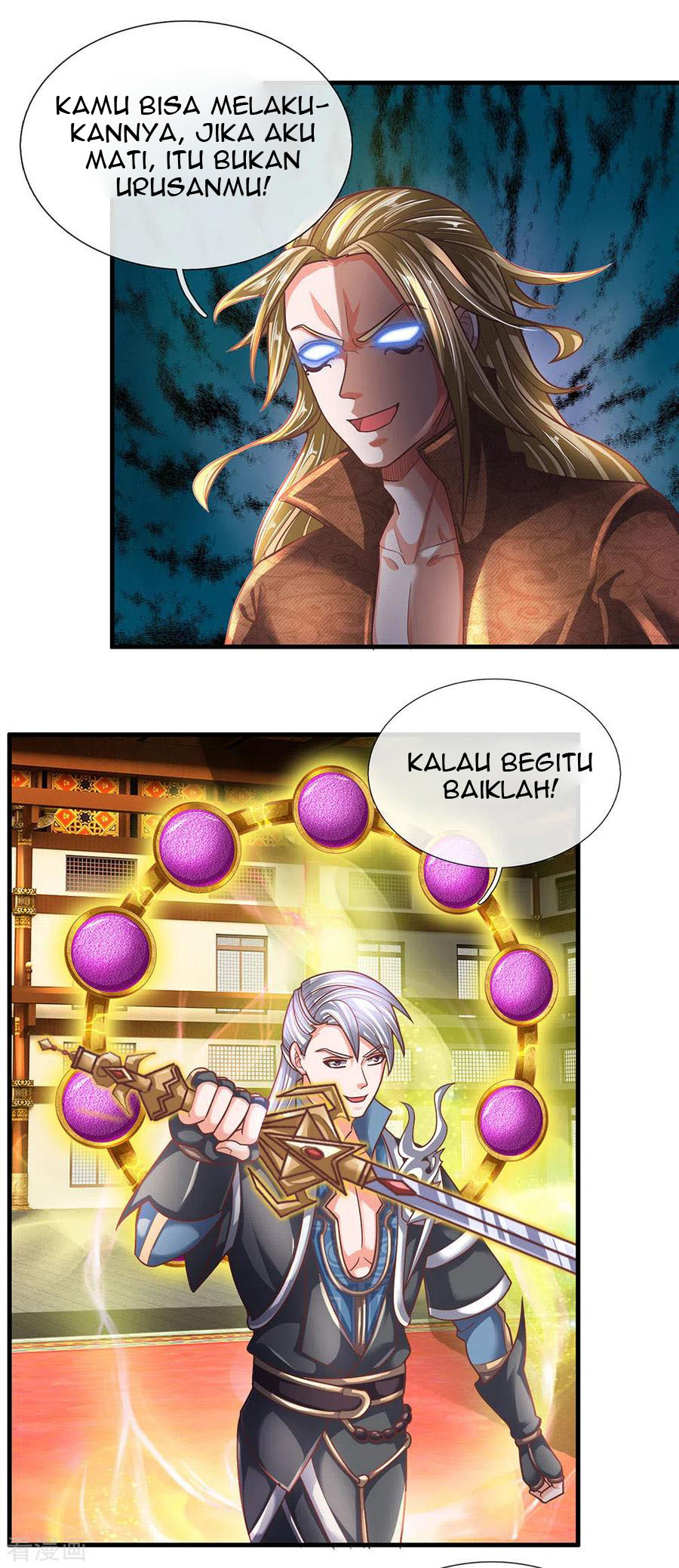 Shura Sword Sovereign Chapter 143 - halaman 15