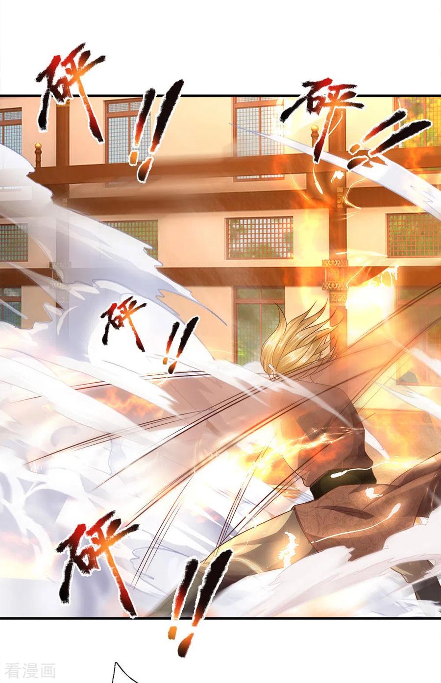 Shura Sword Sovereign Chapter 143 - halaman 6