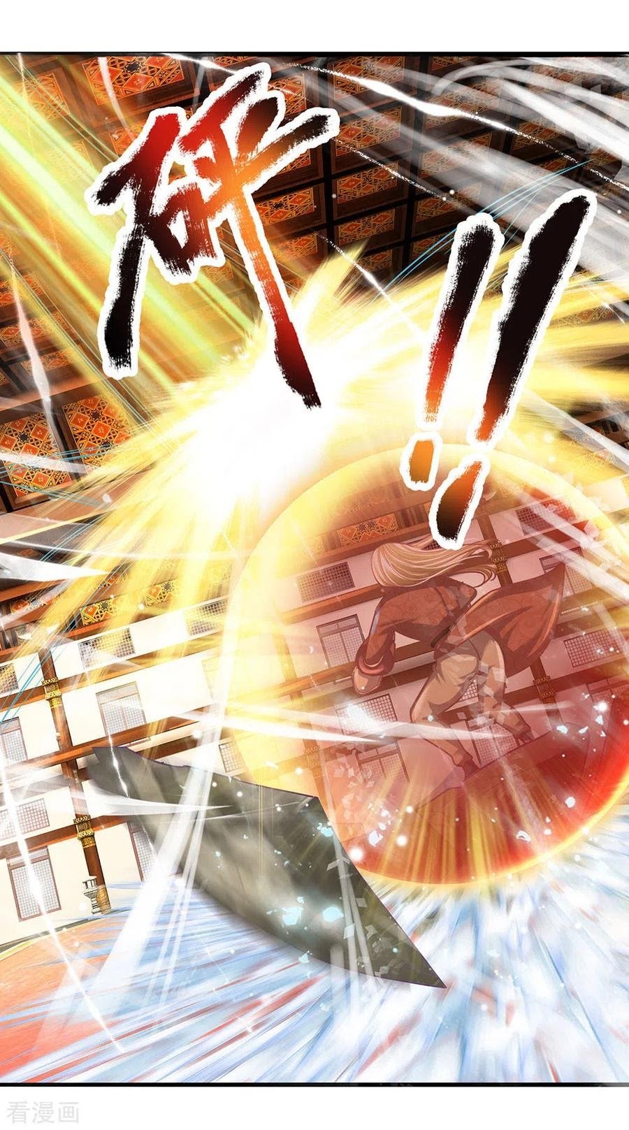 Shura Sword Sovereign Chapter 144 - halaman 14