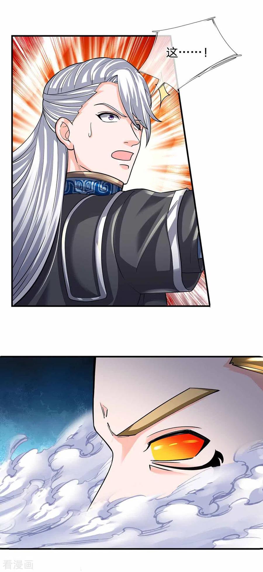 Shura Sword Sovereign Chapter 145 - halaman 17