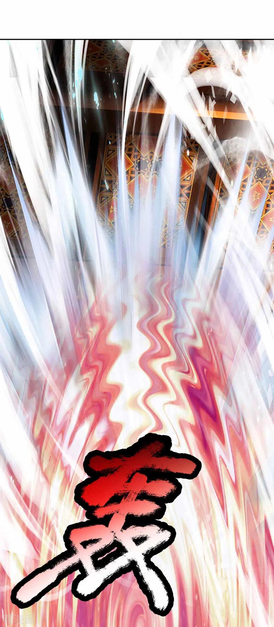 Shura Sword Sovereign Chapter 145 - halaman 5