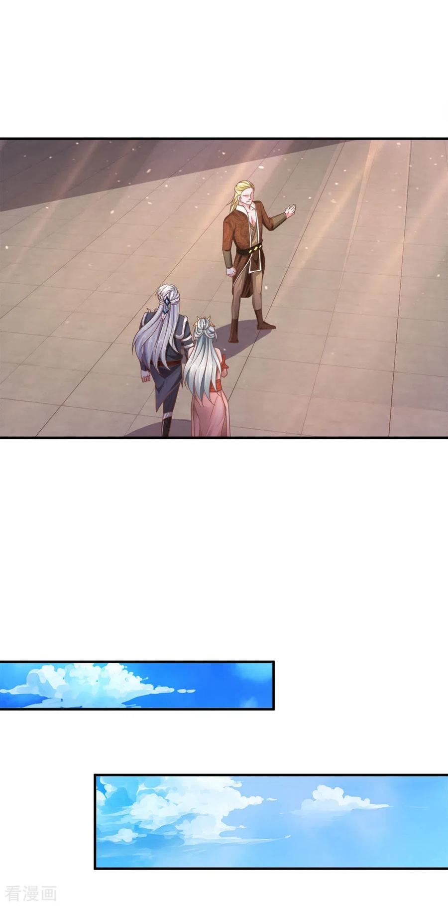 Shura Sword Sovereign Chapter 146 - halaman 23