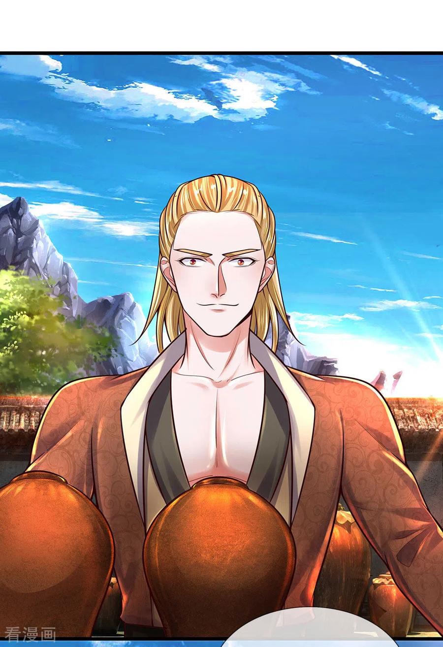 Shura Sword Sovereign Chapter 147 - halaman 18