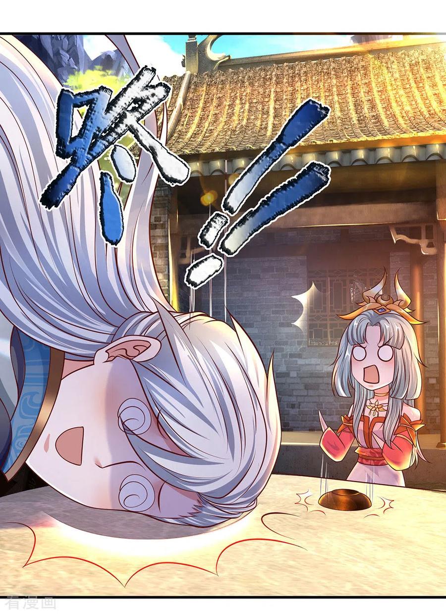 Shura Sword Sovereign Chapter 148 - halaman 18