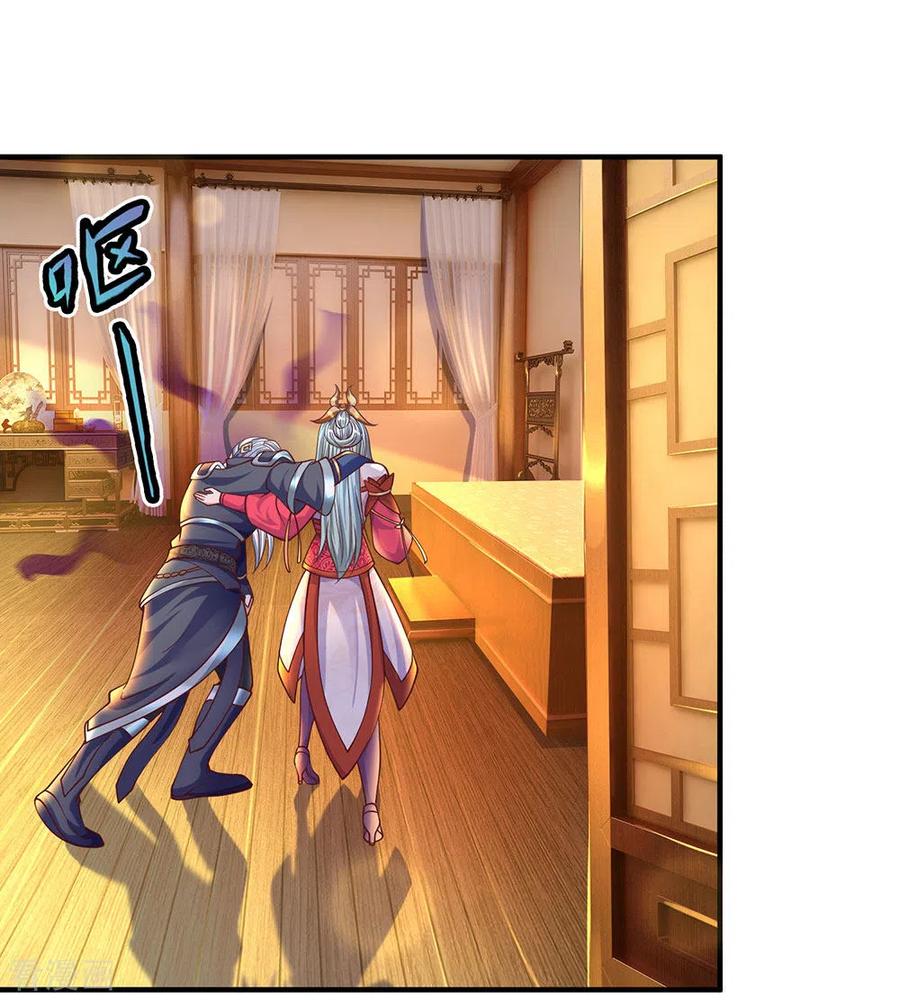 Shura Sword Sovereign Chapter 148 - halaman 29