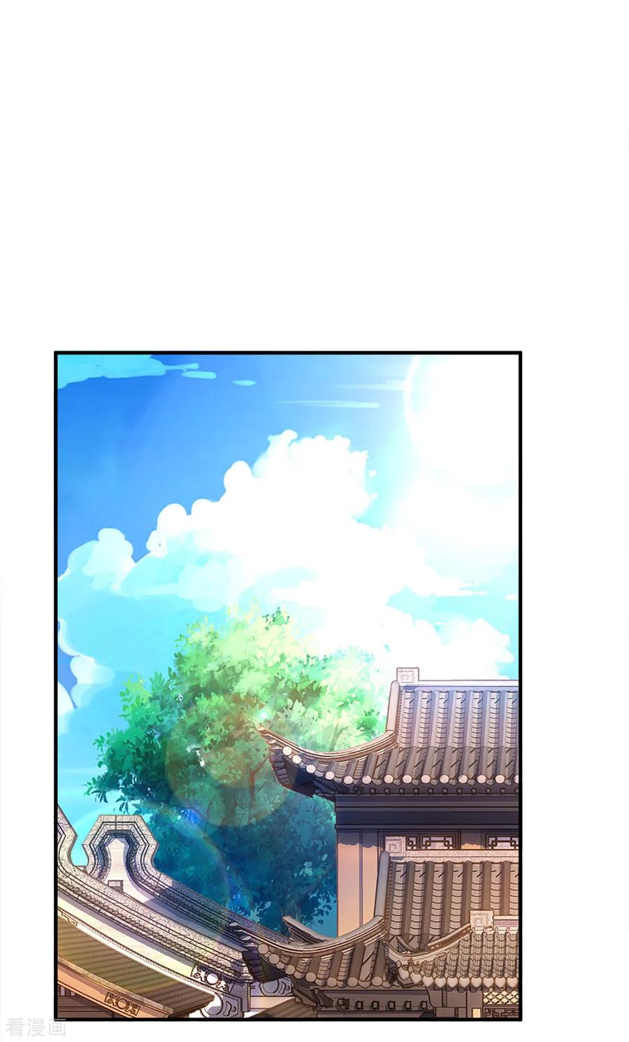 Shura Sword Sovereign Chapter 149 - halaman 12