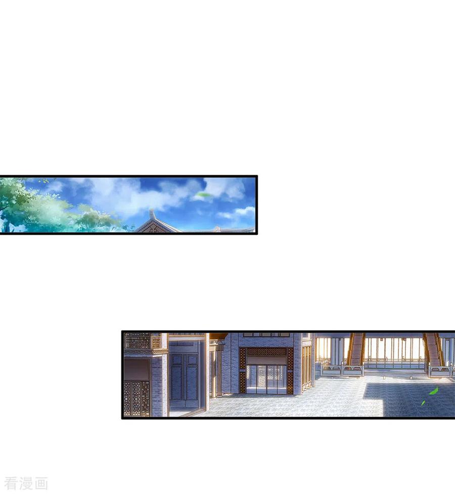 Shura Sword Sovereign Chapter 149 - halaman 27