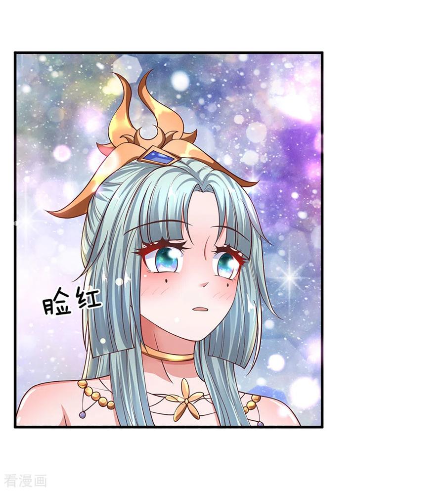 Shura Sword Sovereign Chapter 149 - halaman 7