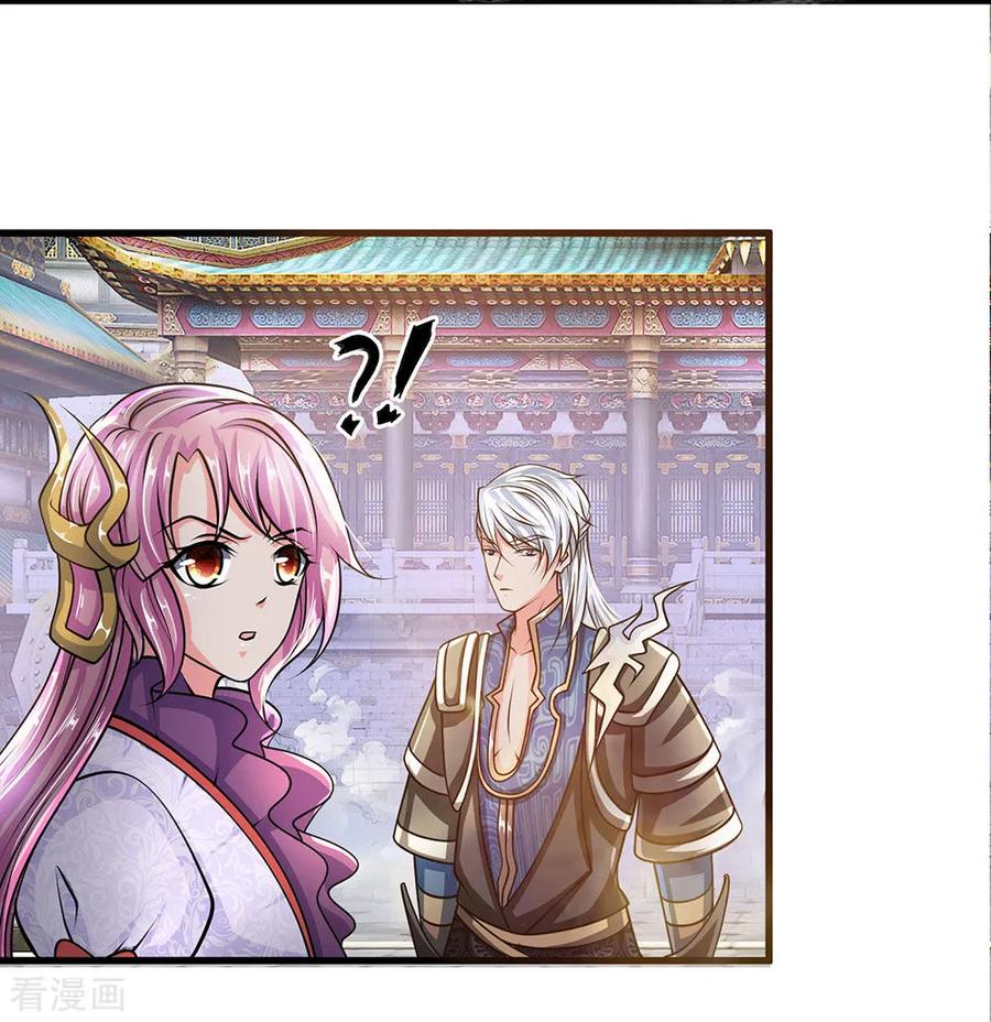 Shura Sword Sovereign Chapter 15 - halaman 14