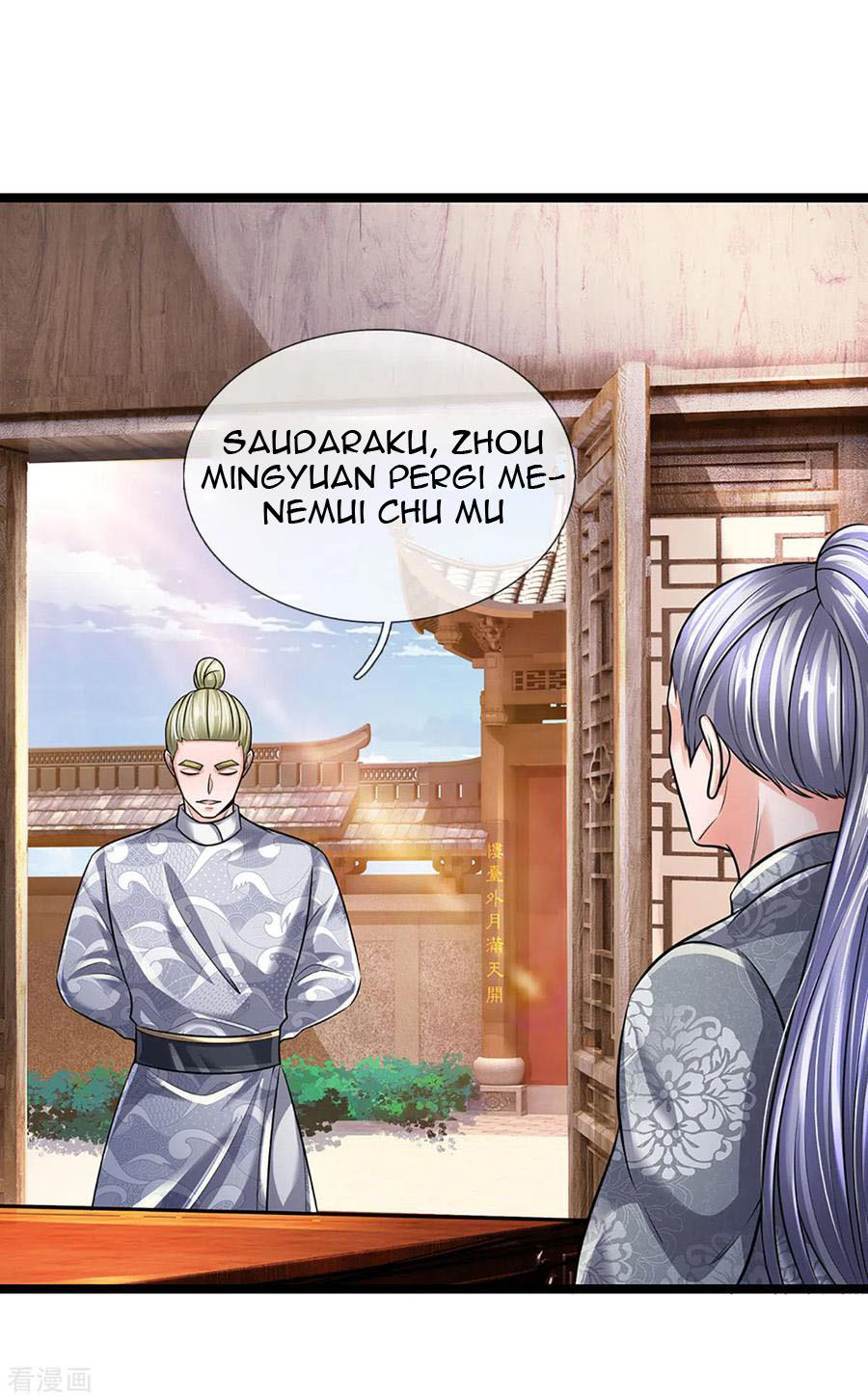 Shura Sword Sovereign Chapter 151 - halaman 23