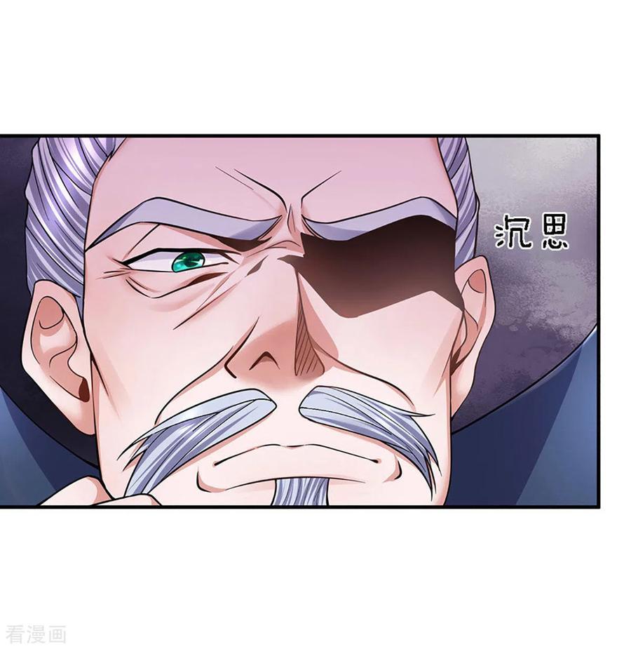 Shura Sword Sovereign Chapter 153 - halaman 12