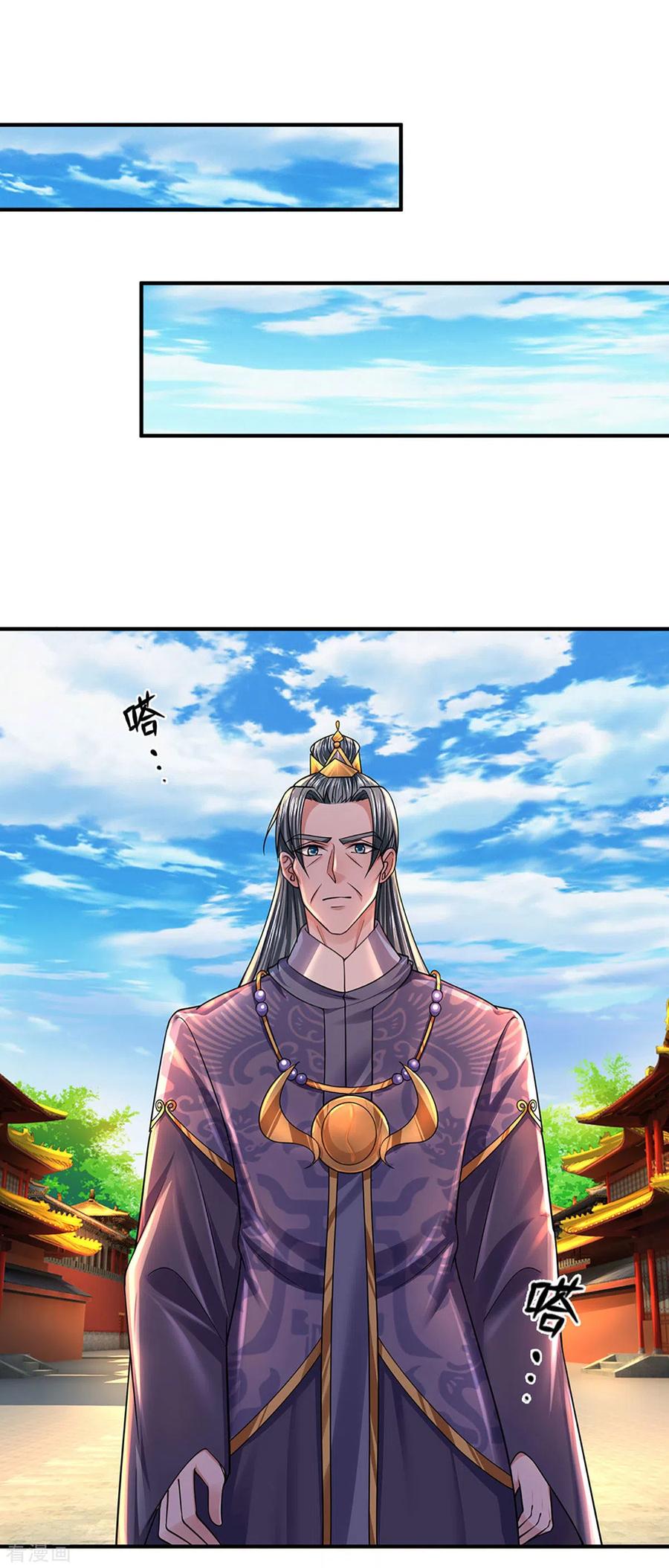 Shura Sword Sovereign Chapter 153 - halaman 16
