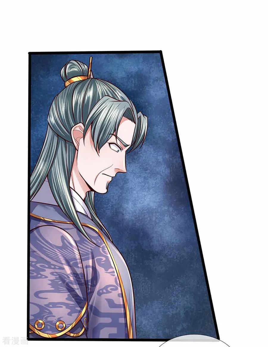 Shura Sword Sovereign Chapter 153 - halaman 26