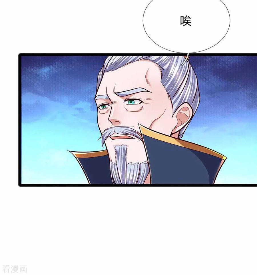 Shura Sword Sovereign Chapter 153 - halaman 27
