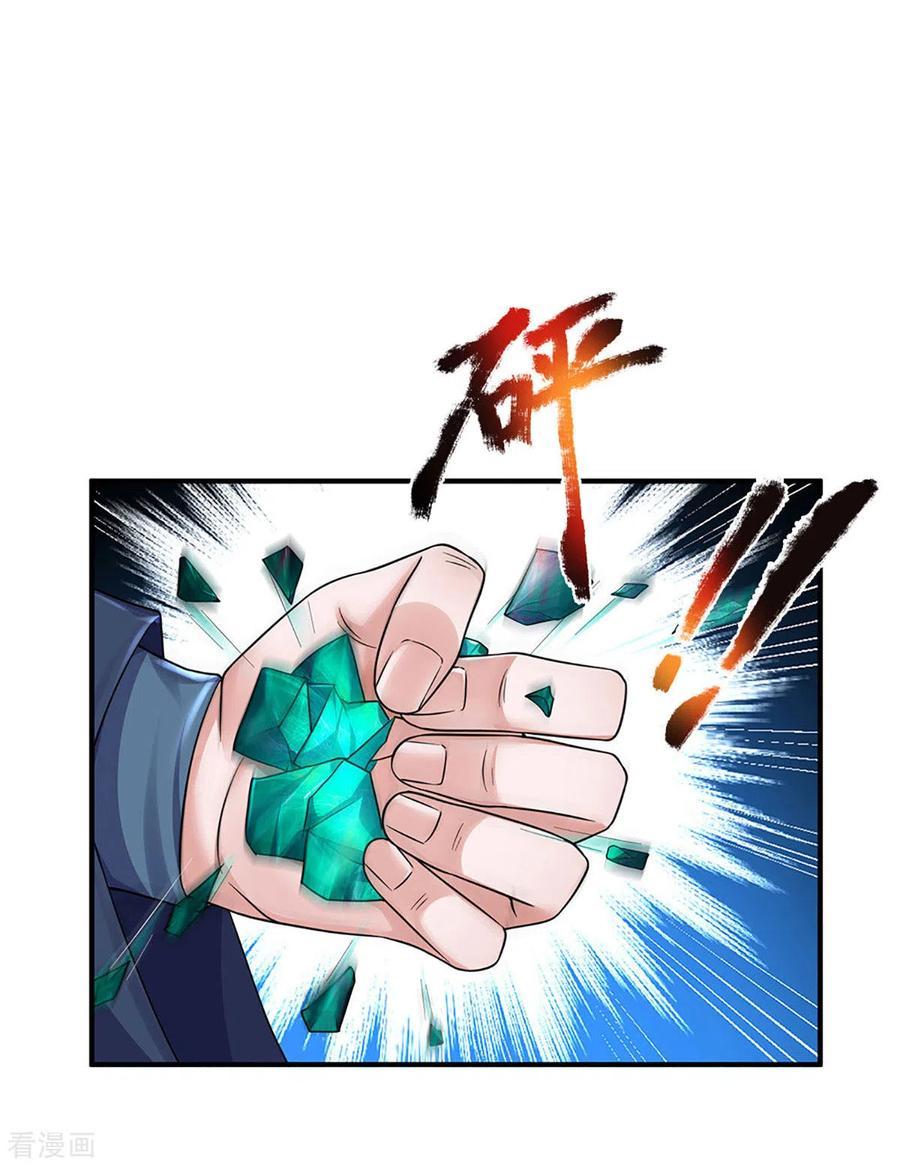Shura Sword Sovereign Chapter 153 - halaman 9