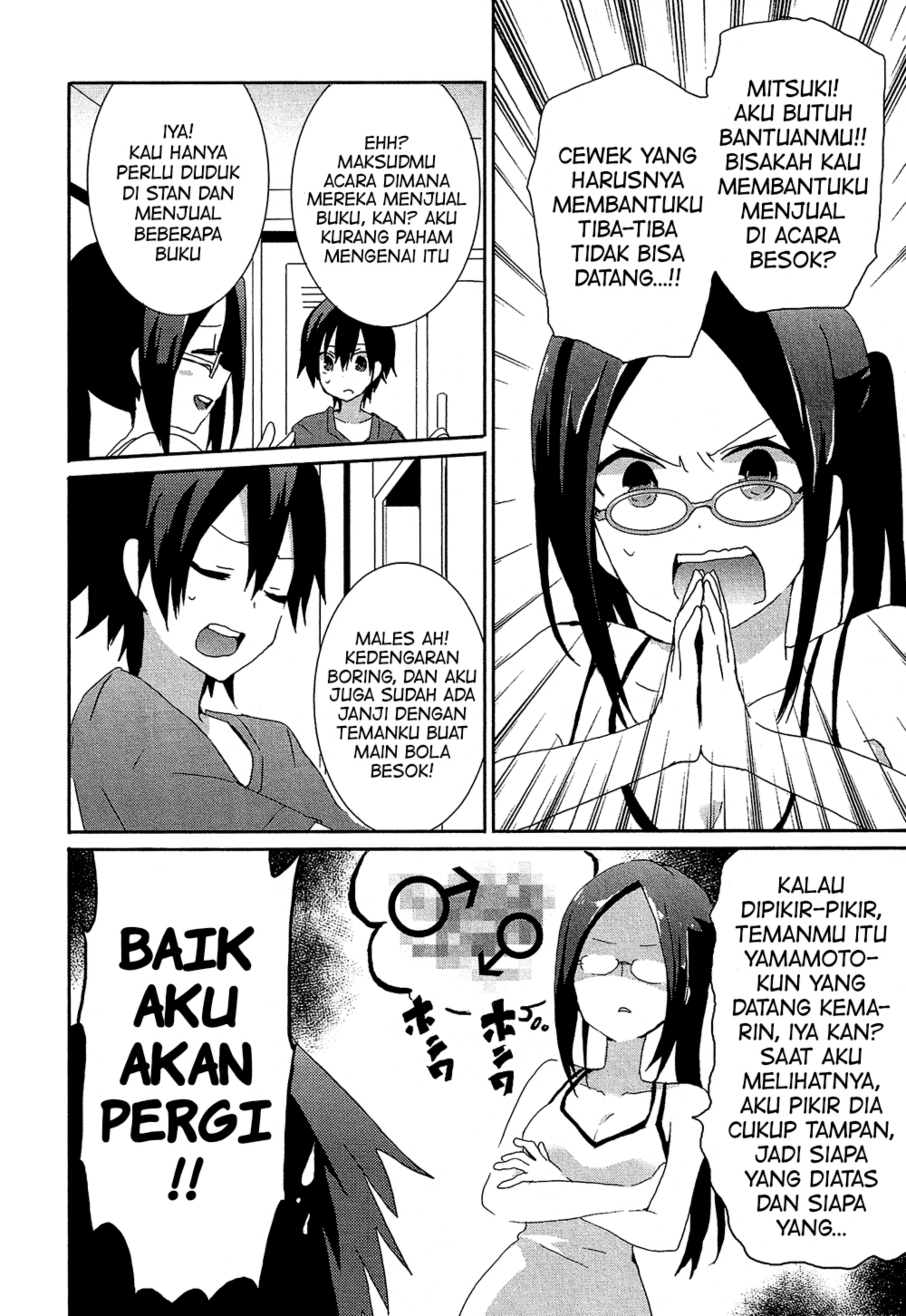 Shura Sword Sovereign Chapter 155 - halaman 2