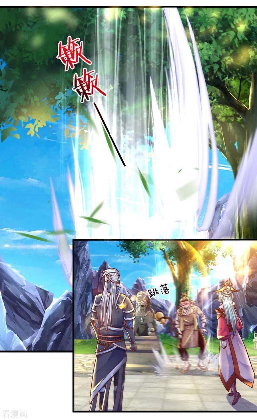 Shura Sword Sovereign Chapter 156 - halaman 15