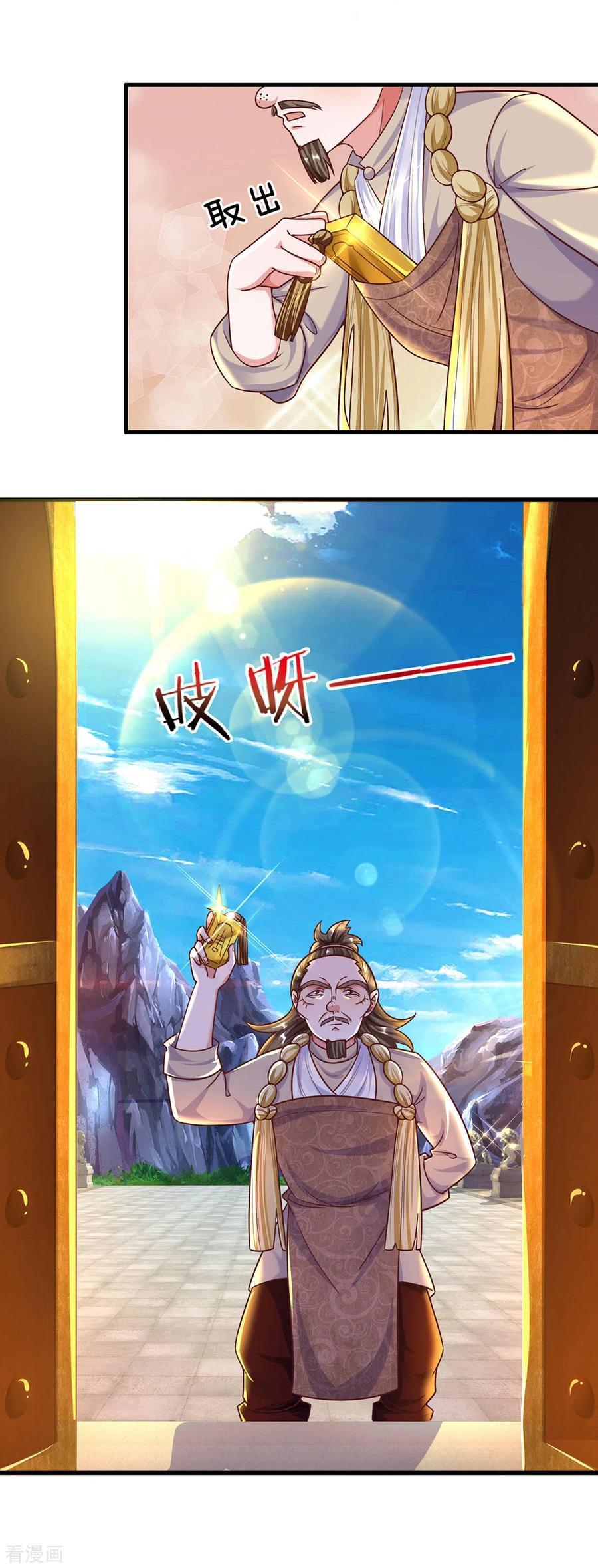 Shura Sword Sovereign Chapter 156 - halaman 23