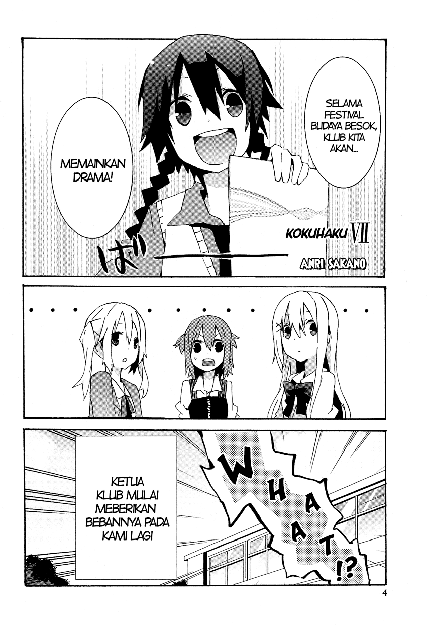 Shura Sword Sovereign Chapter 158 - halaman 2