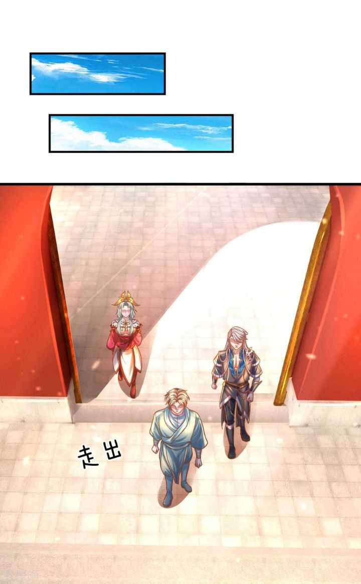 Shura Sword Sovereign Chapter 158 - halaman 21