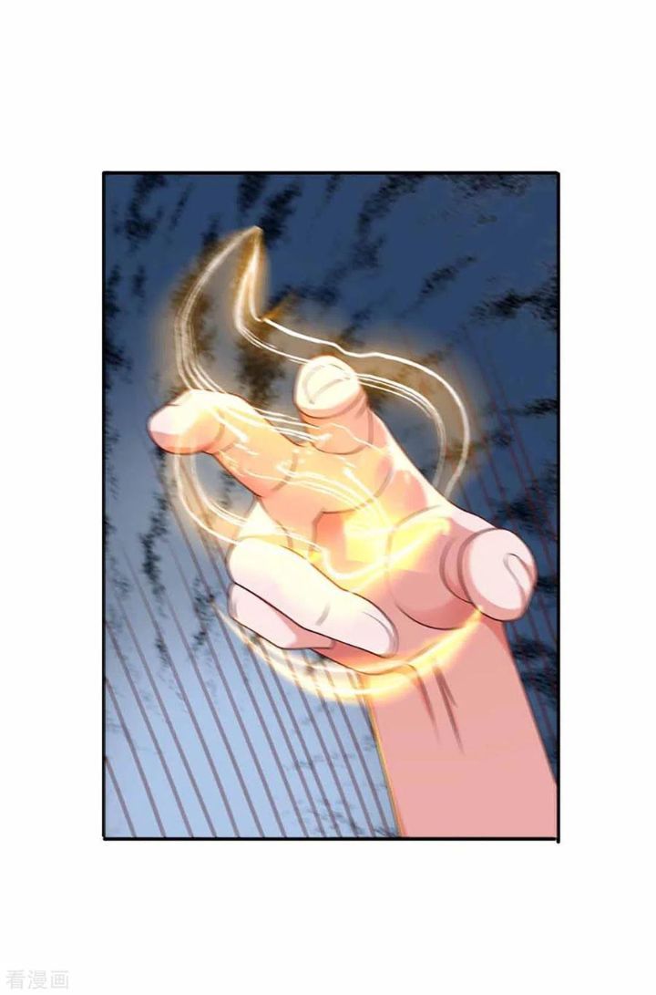 Shura Sword Sovereign Chapter 160 - halaman 13