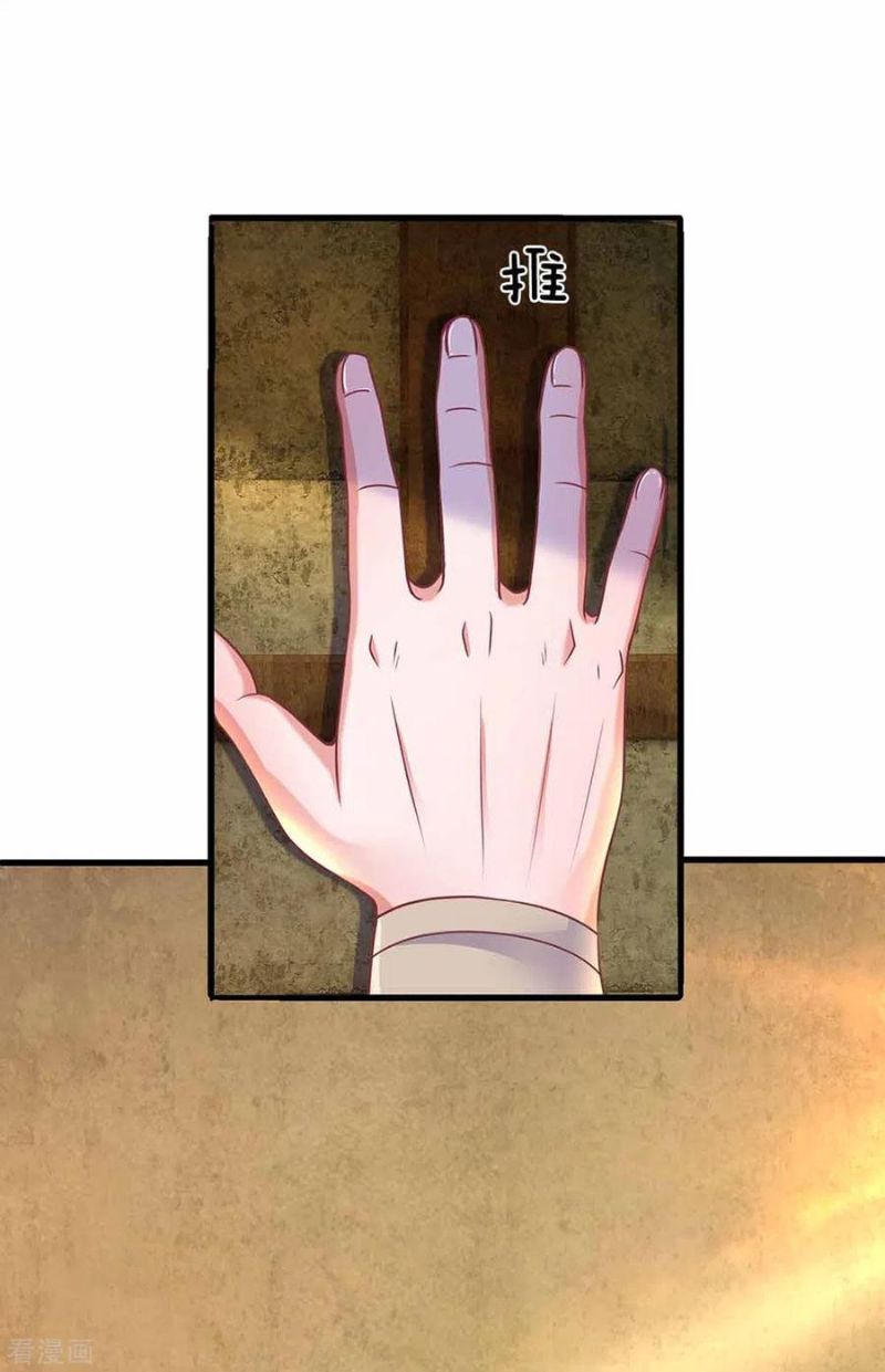 Shura Sword Sovereign Chapter 161 - halaman 18
