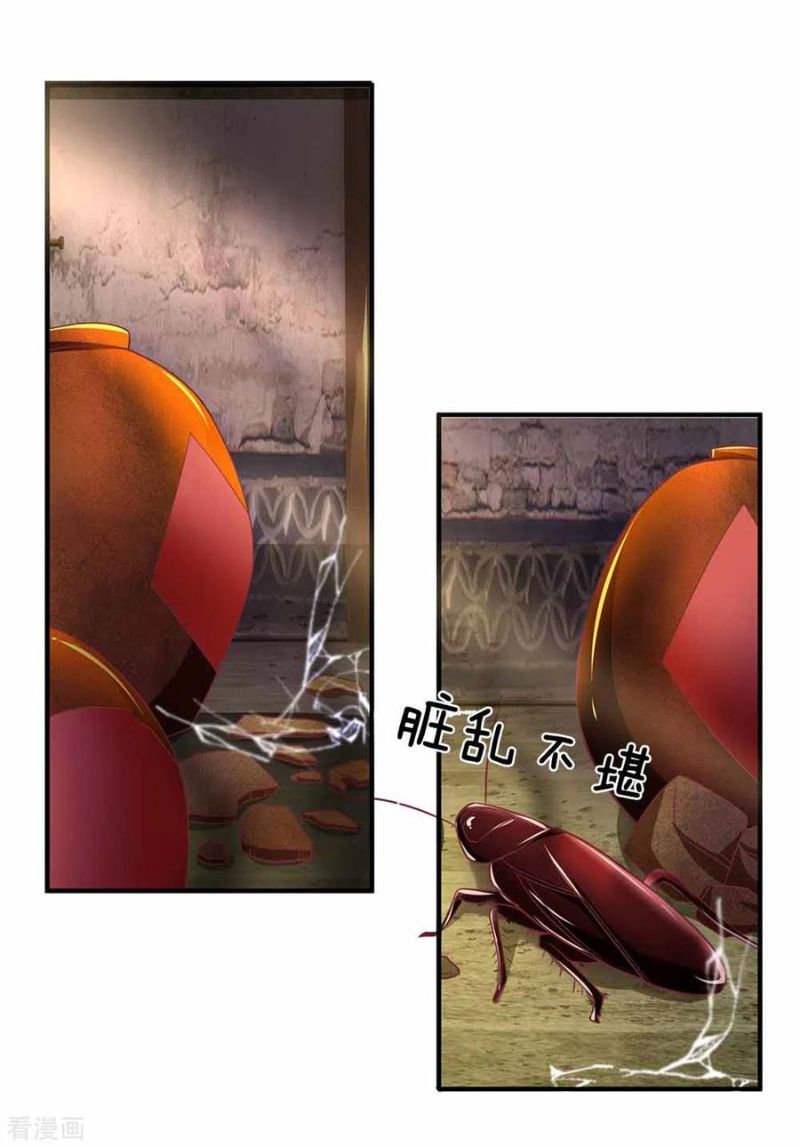 Shura Sword Sovereign Chapter 161 - halaman 26