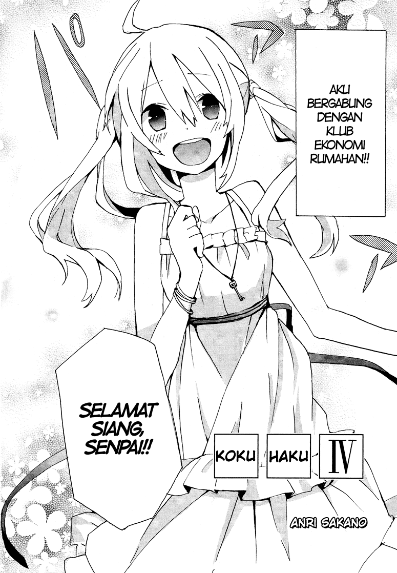 Shura Sword Sovereign Chapter 161 - halaman 3