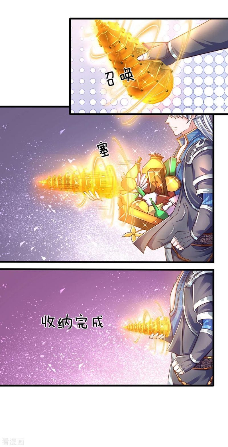 Shura Sword Sovereign Chapter 161 - halaman 7