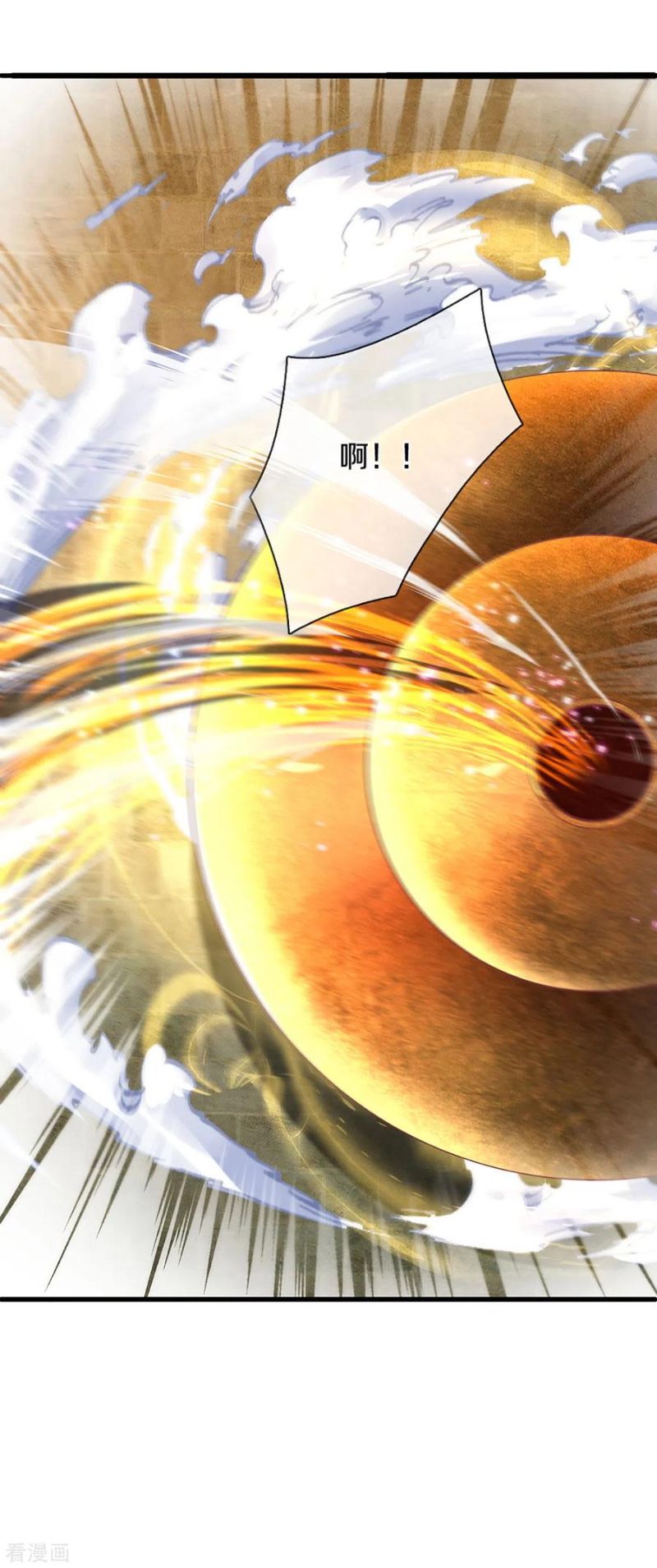 Shura Sword Sovereign Chapter 162 - halaman 14
