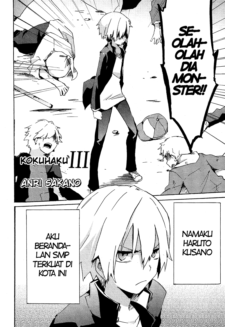 Shura Sword Sovereign Chapter 162 - halaman 2