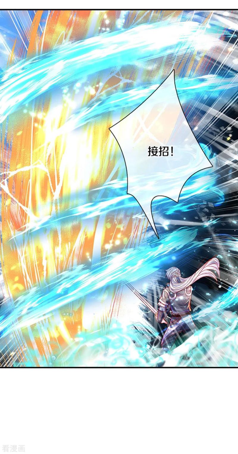 Shura Sword Sovereign Chapter 162 - halaman 27