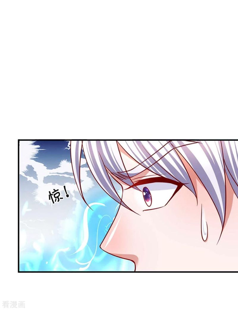 Shura Sword Sovereign Chapter 162 - halaman 29