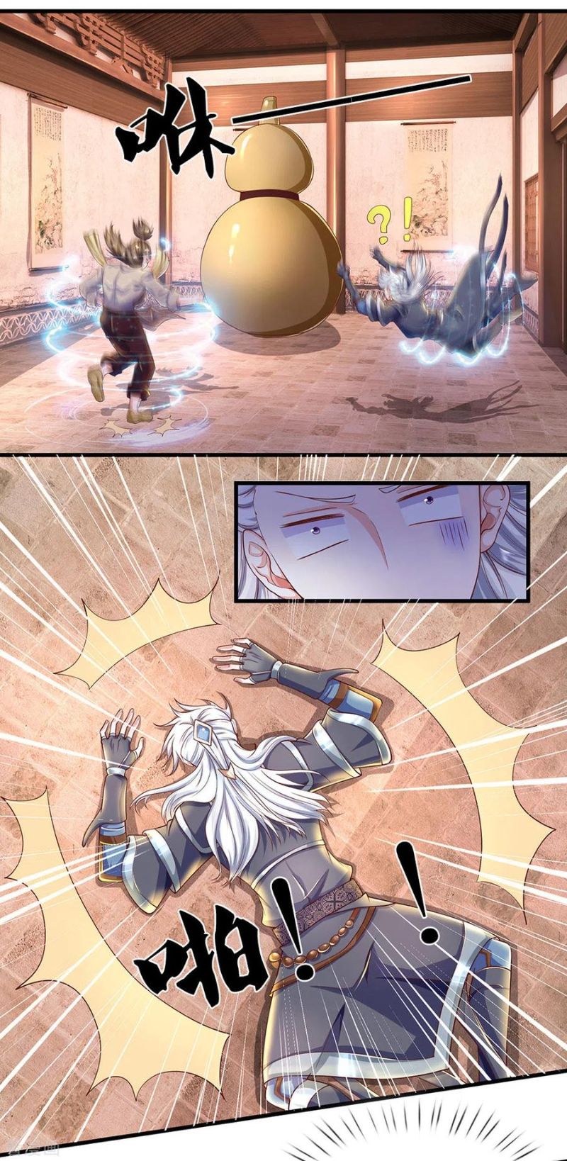 Shura Sword Sovereign Chapter 163 - halaman 12