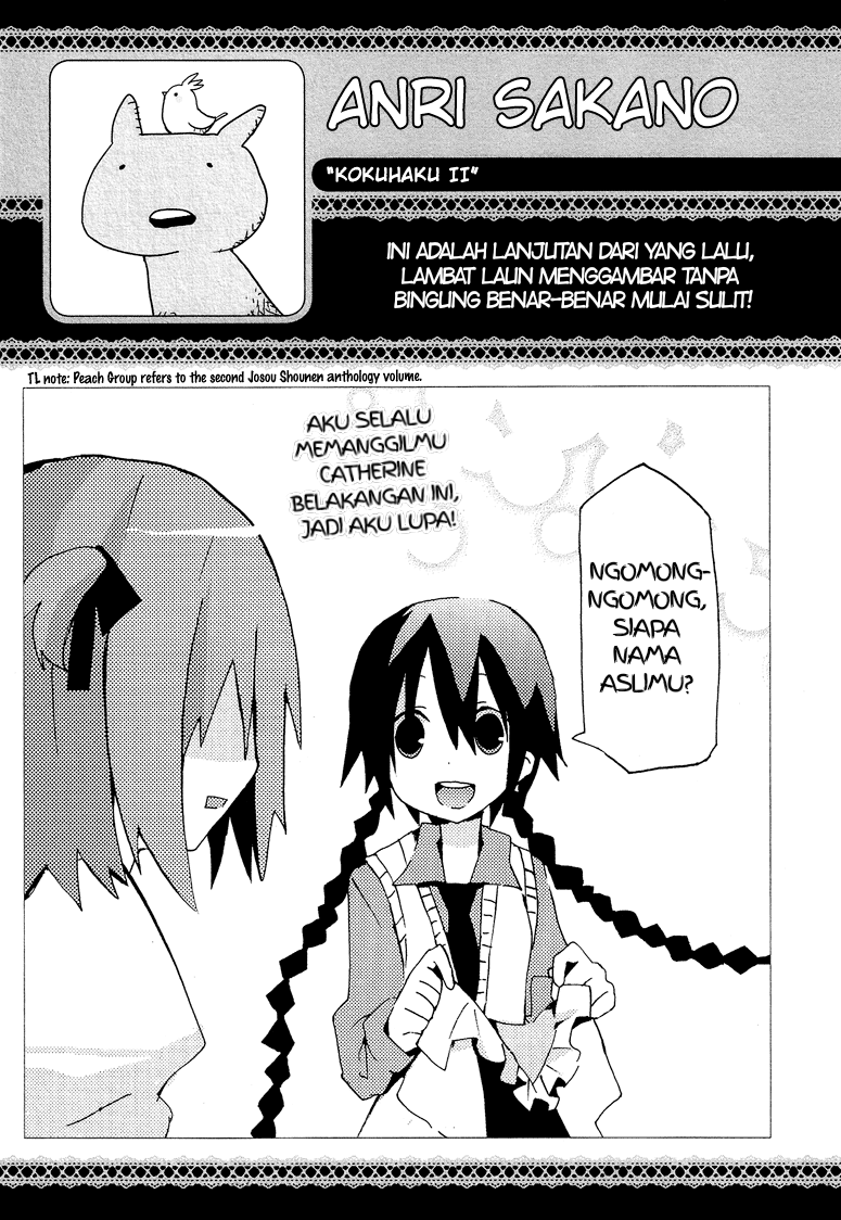 Shura Sword Sovereign Chapter 163 - halaman 17