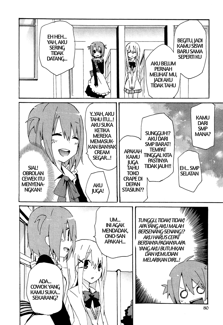 Shura Sword Sovereign Chapter 164 - halaman 12
