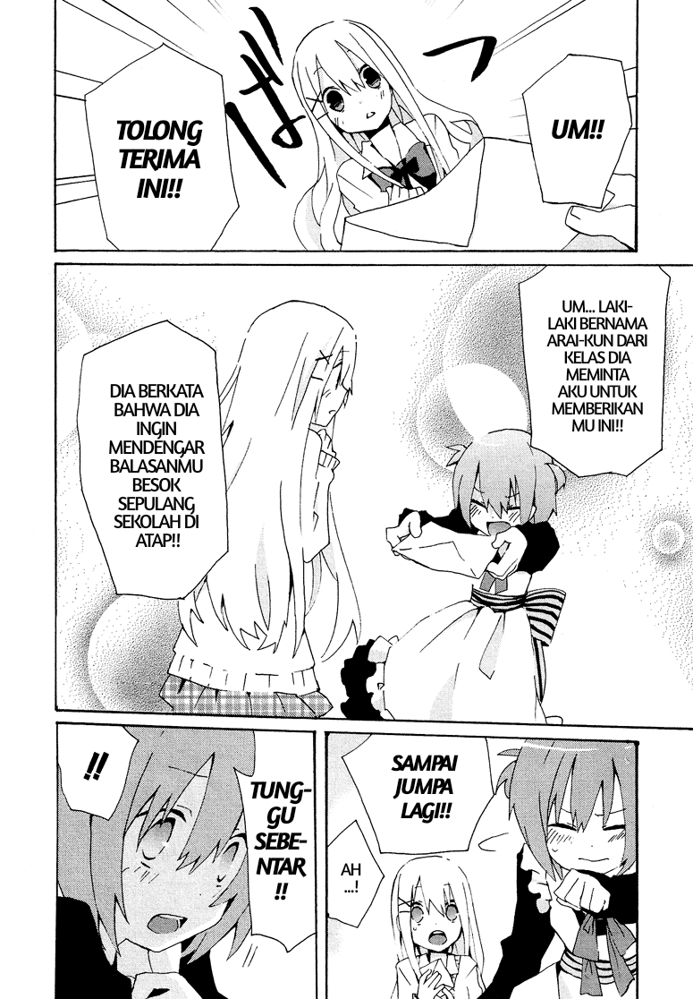 Shura Sword Sovereign Chapter 164 - halaman 14