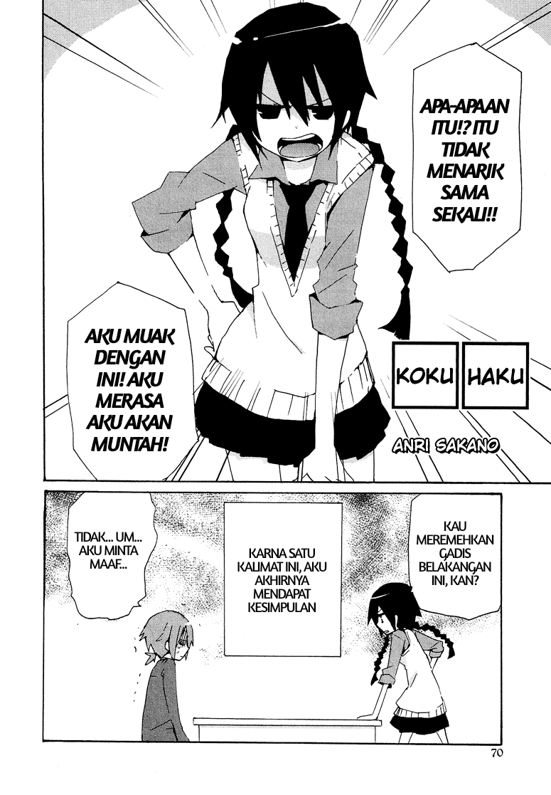 Shura Sword Sovereign Chapter 164 - halaman 2