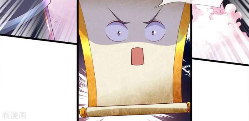 Shura Sword Sovereign Chapter 167 - halaman 4