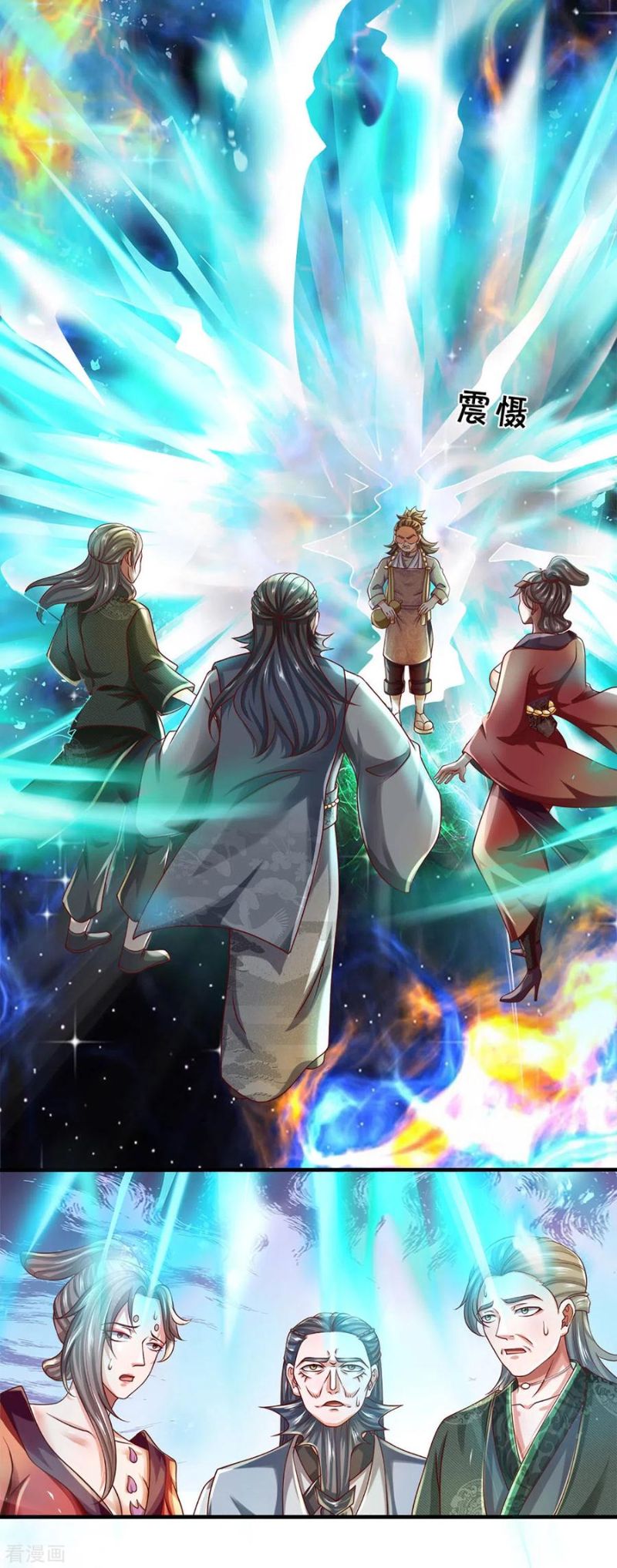 Shura Sword Sovereign Chapter 168 - halaman 23