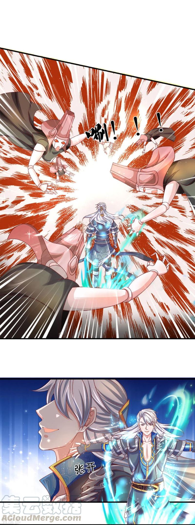 Shura Sword Sovereign Chapter 169 - halaman 14