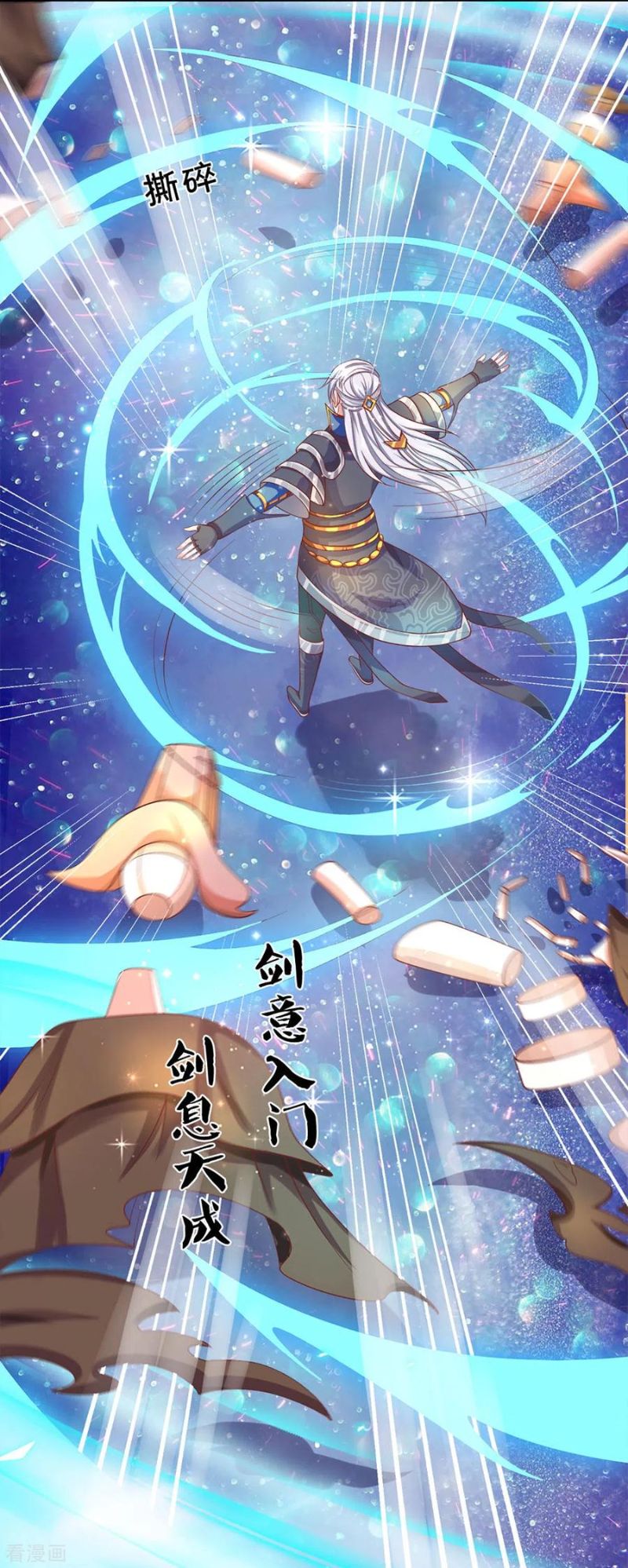 Shura Sword Sovereign Chapter 169 - halaman 15