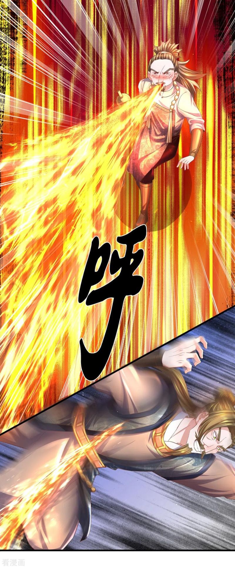 Shura Sword Sovereign Chapter 173 - halaman 12