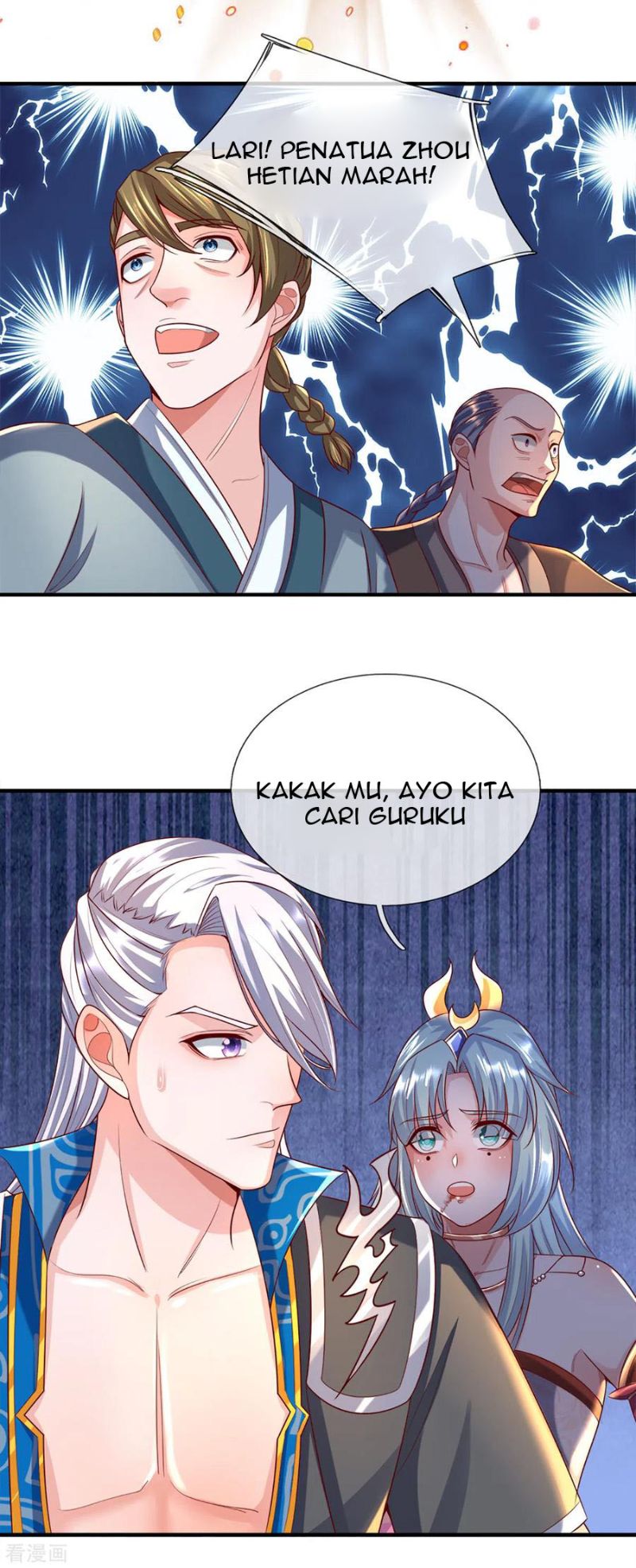 Shura Sword Sovereign Chapter 173 - halaman 6
