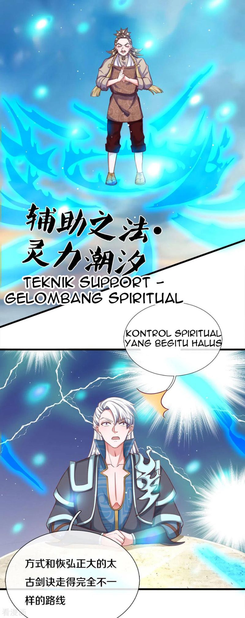 Shura Sword Sovereign Chapter 177 - halaman 4