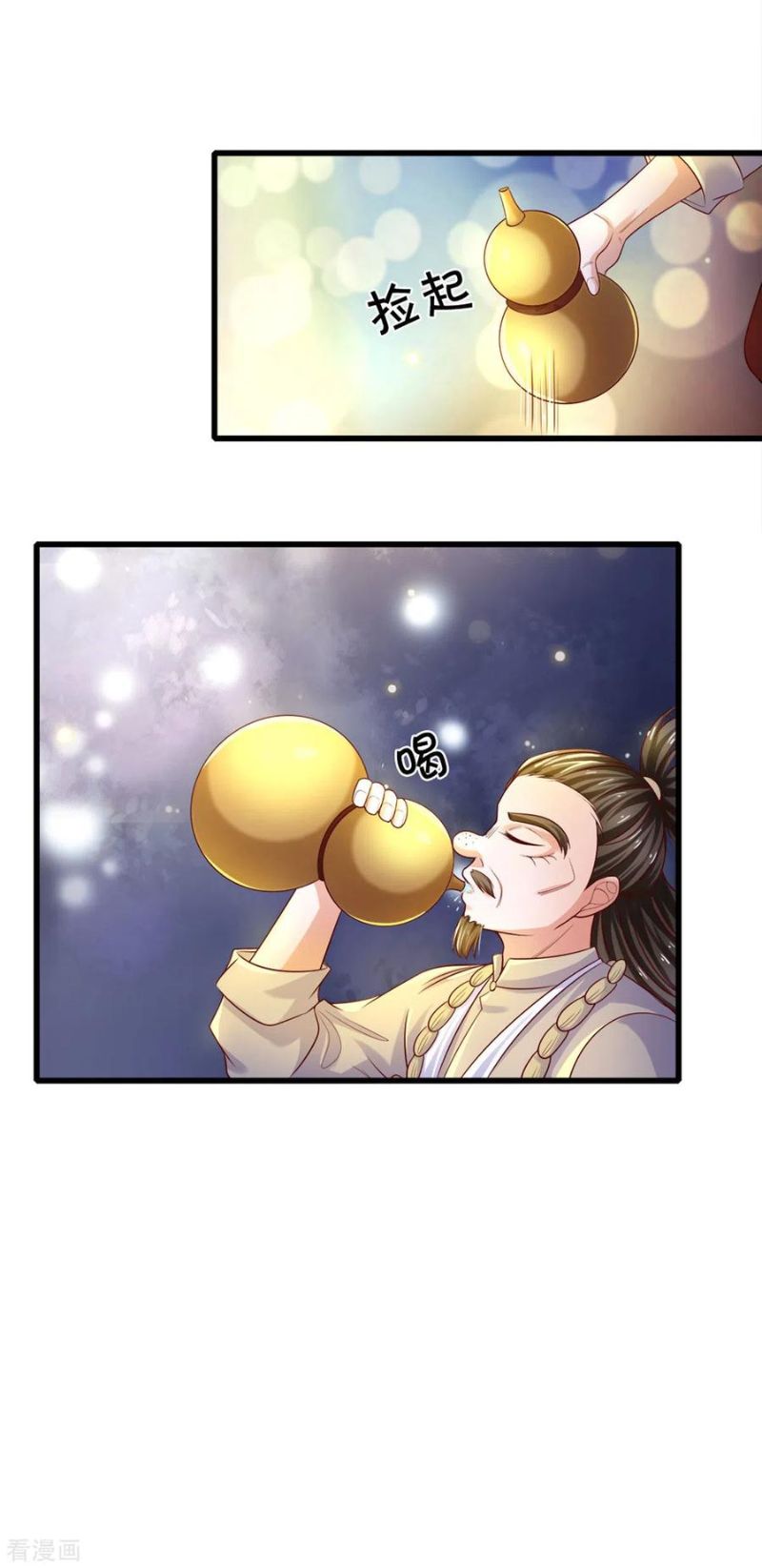 Shura Sword Sovereign Chapter 178 - halaman 10