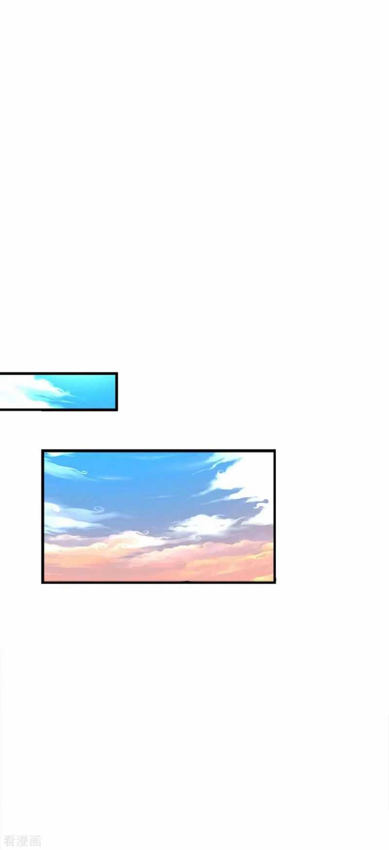 Shura Sword Sovereign Chapter 179 - halaman 7