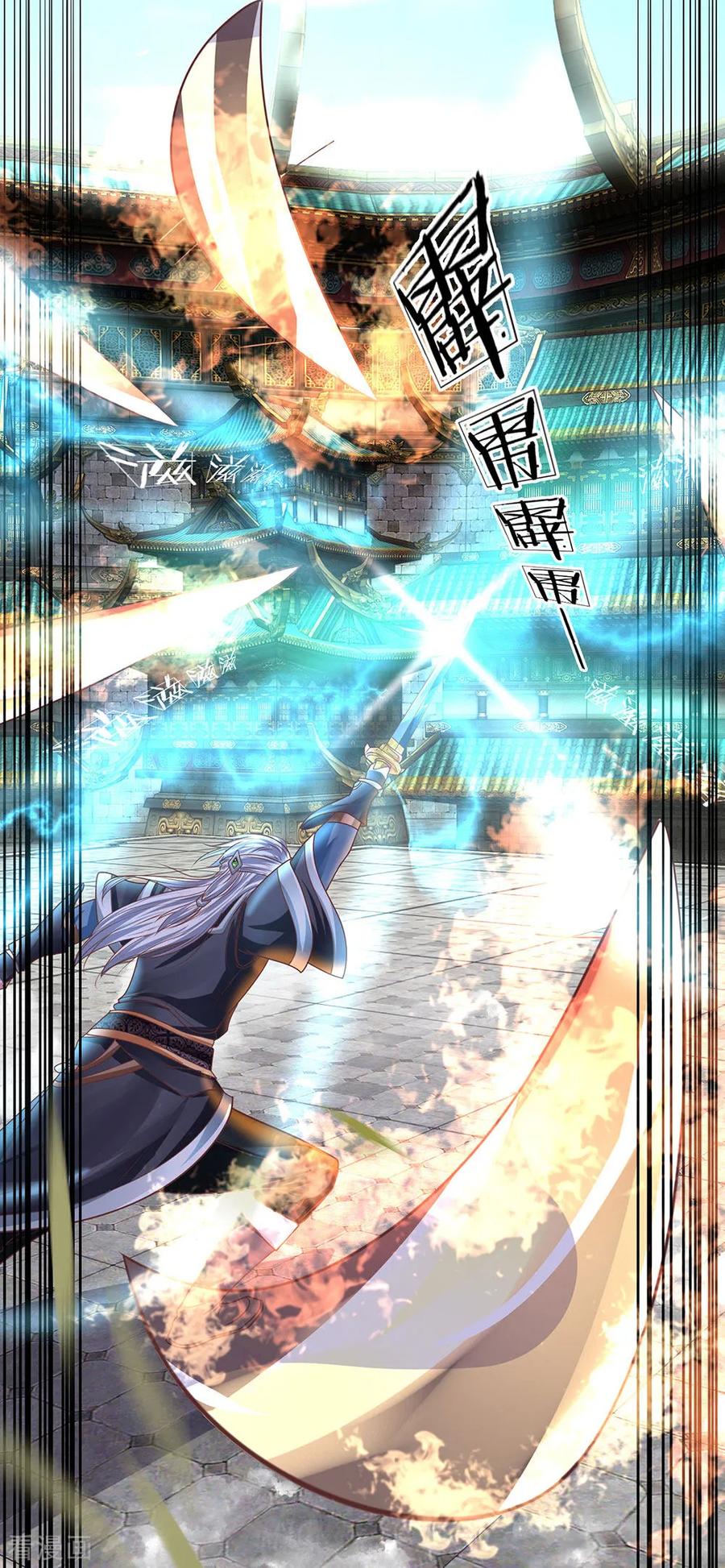 Shura Sword Sovereign Chapter 18 - halaman 10