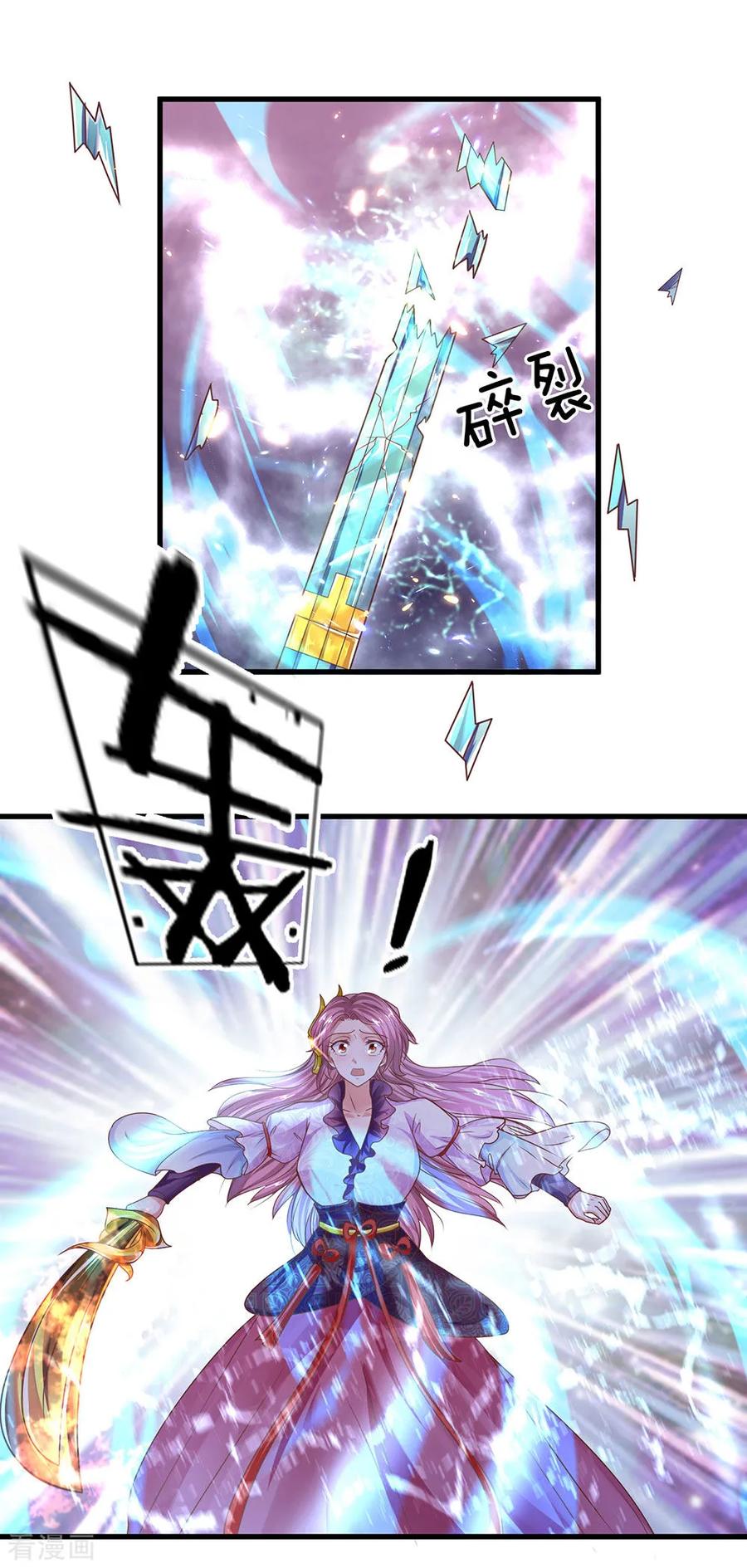 Shura Sword Sovereign Chapter 18 - halaman 11