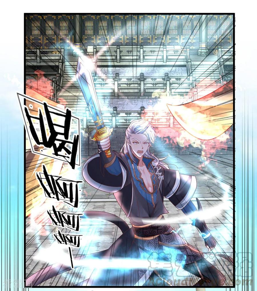 Shura Sword Sovereign Chapter 18 - halaman 9